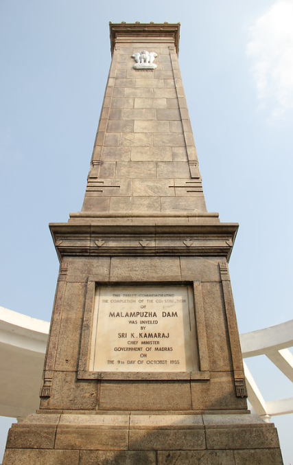 Malampuzha Dam vintage photograph — Palakkad heritage